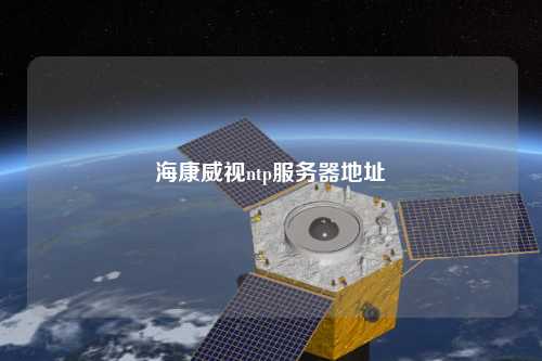 ?？低昻tp服務(wù)器地址